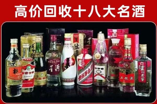 新和回收老酒