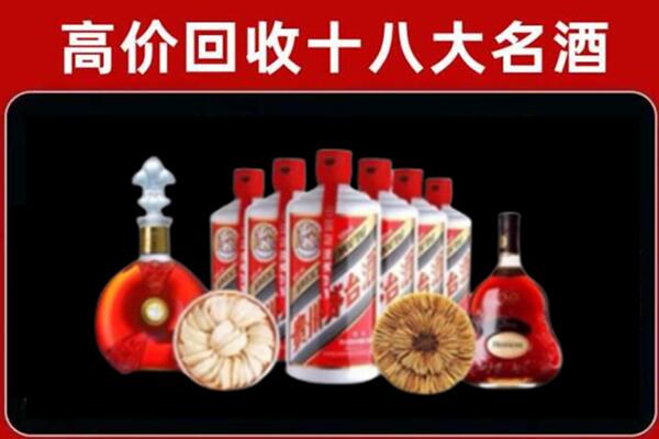 新和回收名酒店