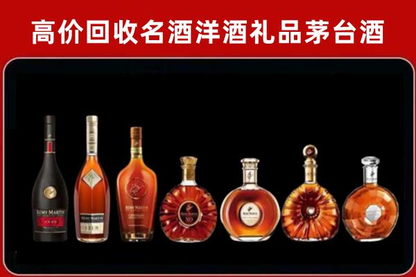 新和回收拉菲红酒