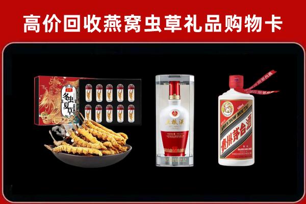 新和回收名酒哪家好