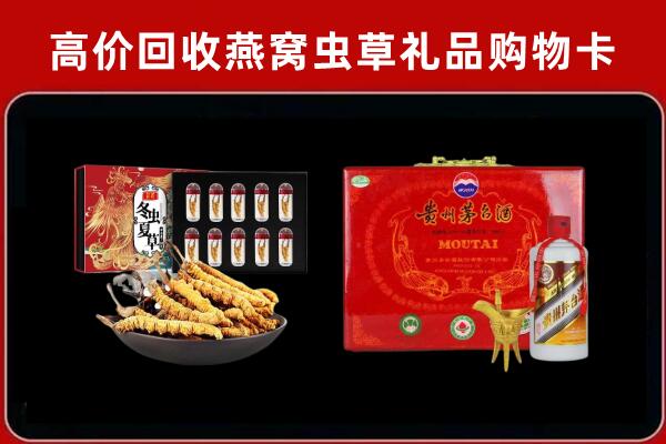 新和回收15年茅台酒